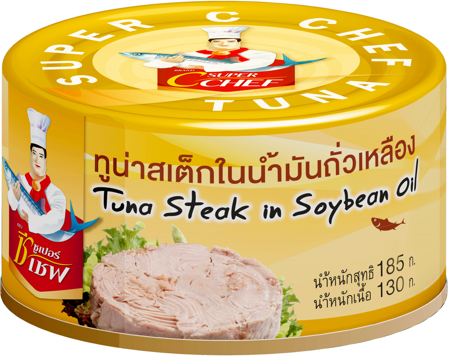 ทูน่าสเต็กในน้ำมันถั่วเหลือง SeaValue PLC.